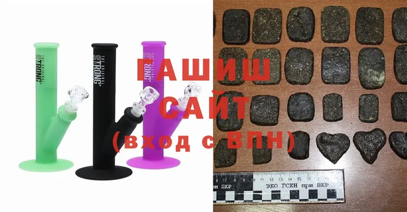 Гашиш Cannabis  Бавлы 