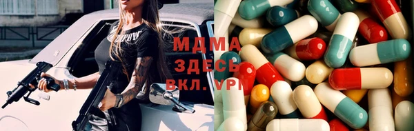 MDMA Premium VHQ Балахна