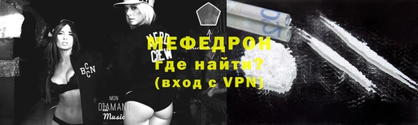 MDMA Premium VHQ Богородицк