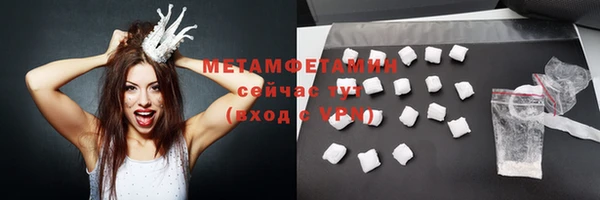 MDMA Premium VHQ Богородицк